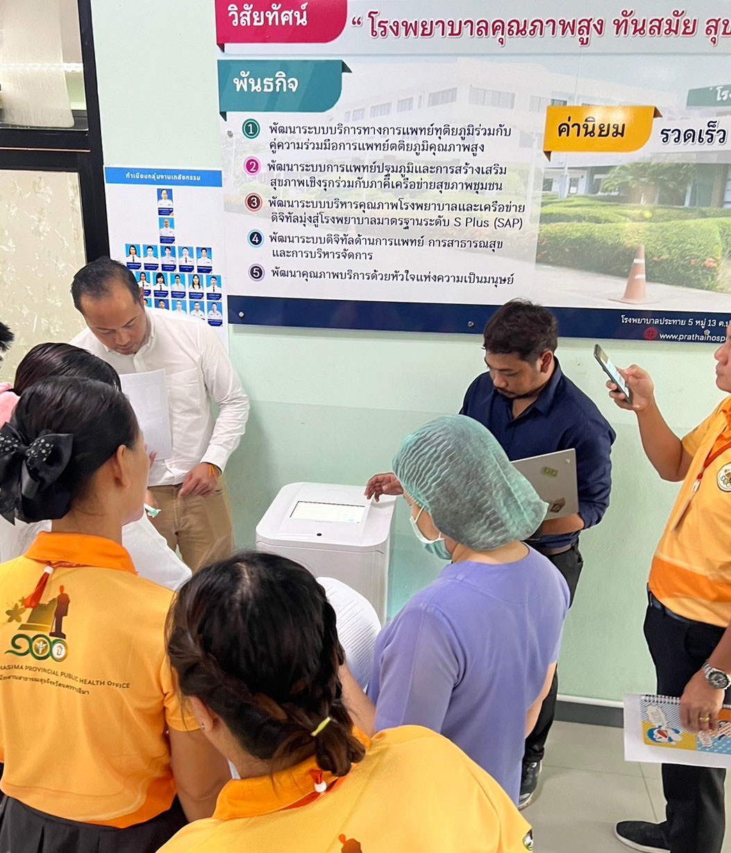 การฝึกอบรมการใช้งานหุ่นยนต์ HAPYbot ให้กับเจ้าหน้าที่โรงพยาบาล