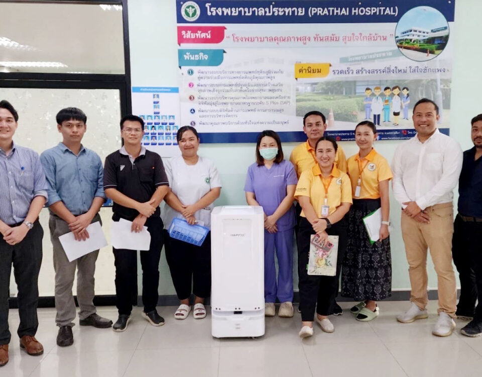 รูปหมู่เจ้าหน้าที่โรงพยาบาลประทายกับหุ่นยนต์ HAPYbot