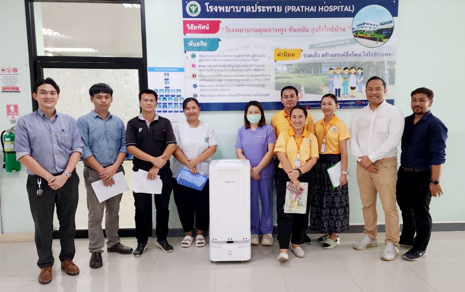 รูปหมู่เจ้าหน้าที่โรงพยาบาลประทายกับหุ่นยนต์ HAPYbot