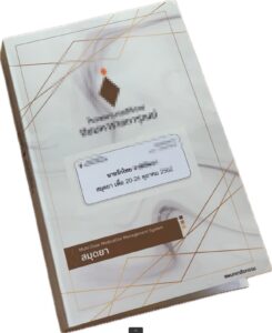 Blister Pack Medicine Robot Front