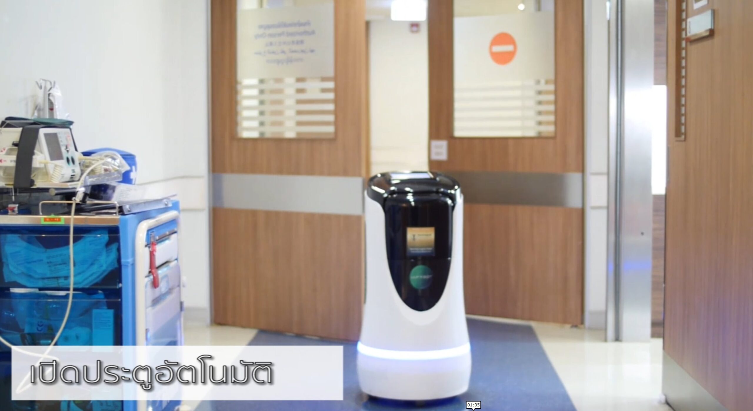 HapyBot Auto Open Door