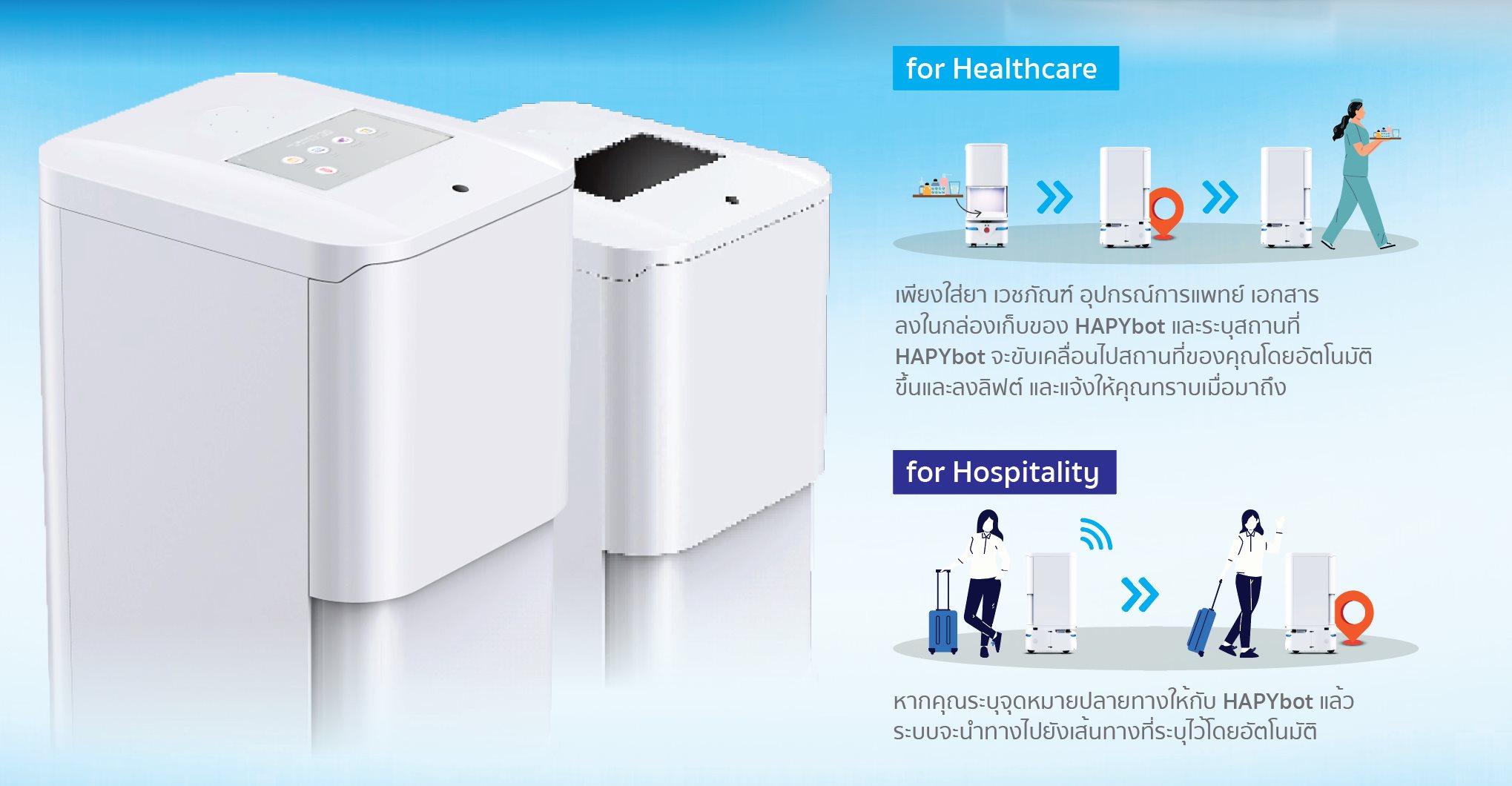 HapyBot Model G - Hospital Internal Logistic Robot For Transport Medical Equipment Drug Document