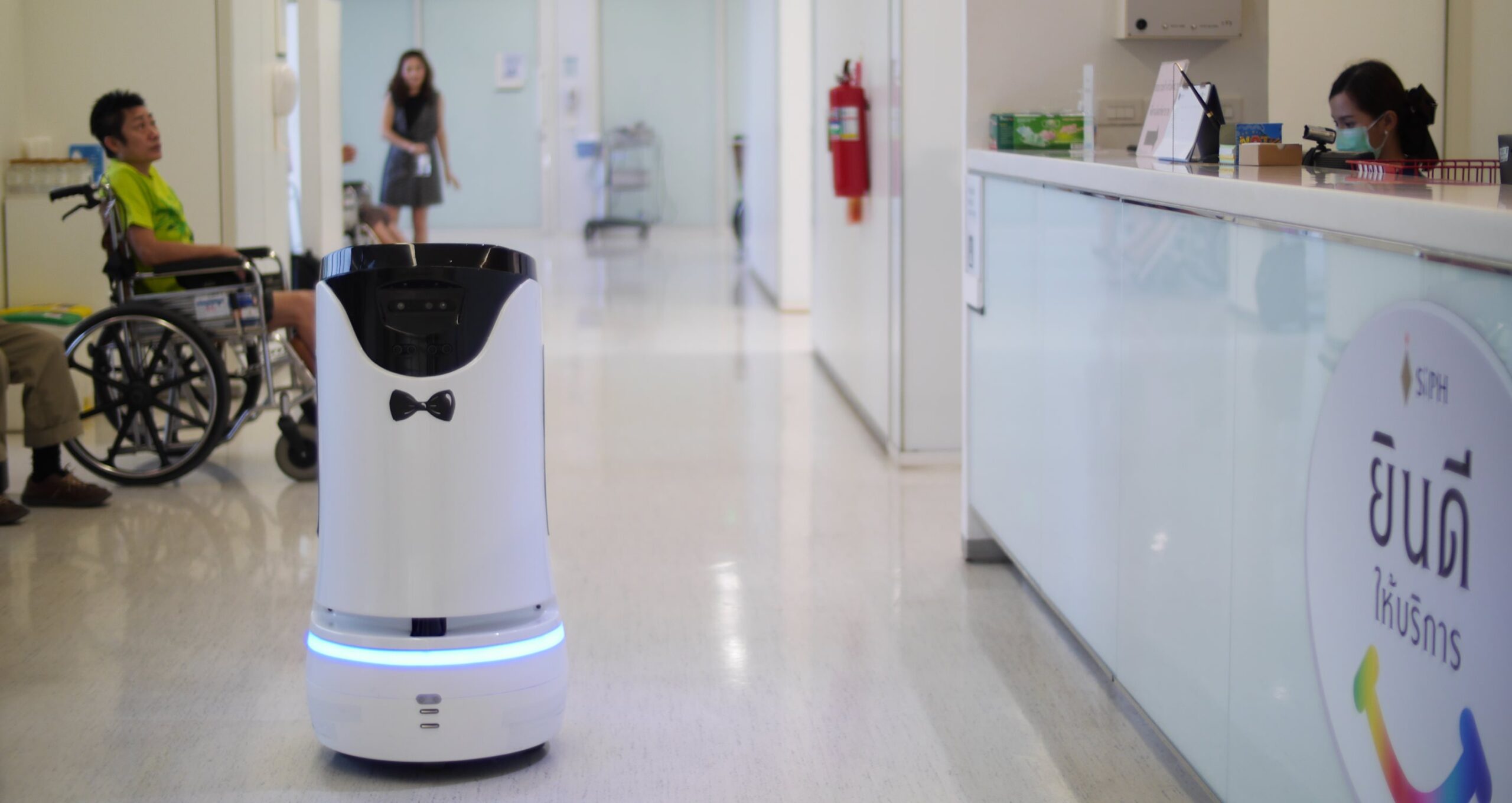 HapyBot หุ่นยนต์ทางการแพทย์กำลังปฏิบัติงานที่โรงพยาบาลศิริราช