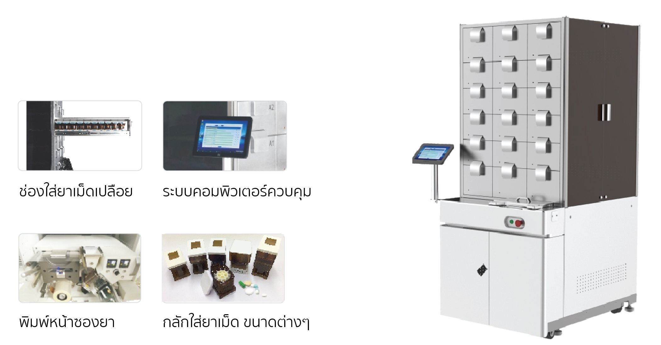 IPD Pharmacy Robot Unit Dose Tablet Pack Banner