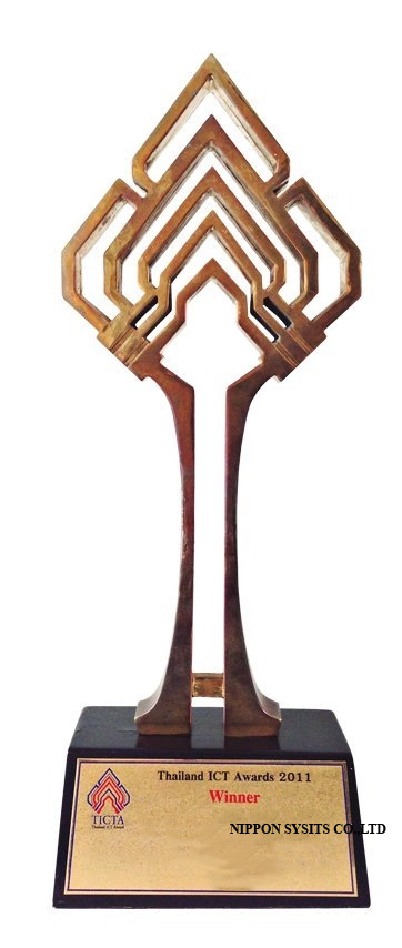 Nippon SySits Winner TICTA Thailand ICT Award