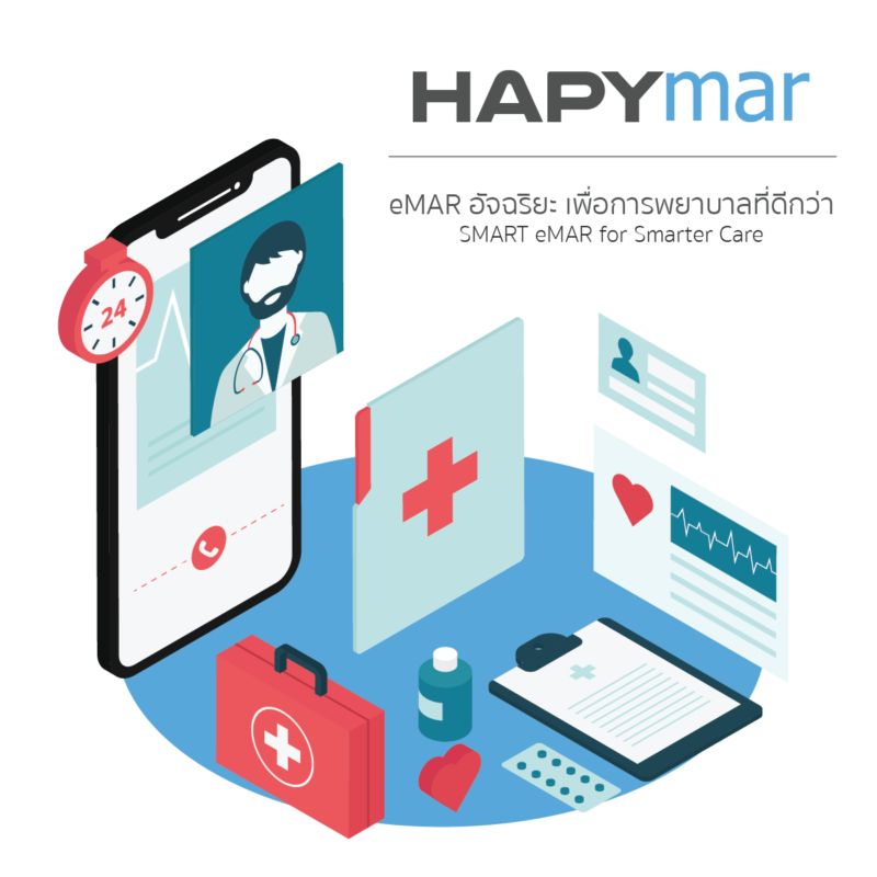 HAPYmar product visual with a SMART eMAR system featuring digital healthcare icons like a phone, medical records, and medication tools. ภาพ HAPYmar แสดงระบบ eMAR อัจฉริยะ พร้อมไอคอนสุขภาพดิจิทัล เช่น โทรศัพท์ ประวัติการรักษา และเครื่องมือการแพทย์
