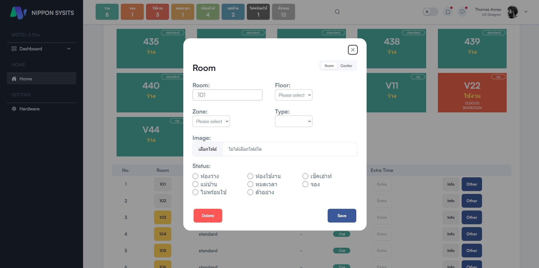 หน้าต่างการจองห้องพักในซอฟต์แวร์จัดการโรงแรมชั่วคราวของ Nippon SySits
