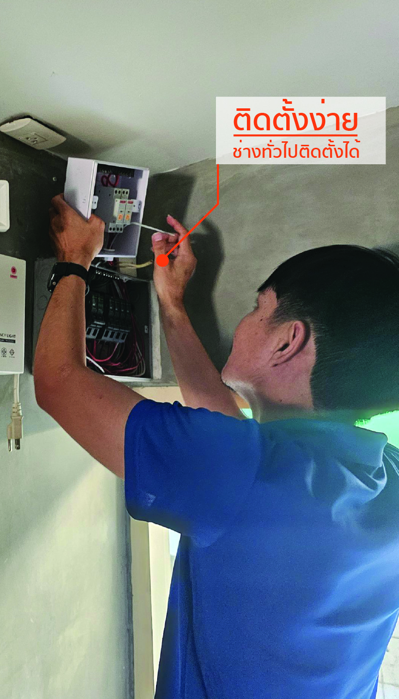 Easy-Install-Motel-Management-System ช่างไฟฟ้ากำลังติดตั้งอุปกรณ์ควบคุมโรงแรม