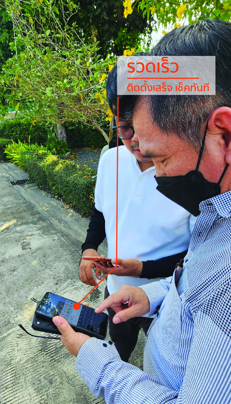 การตรวจสอบระบบโรงแรมผ่านแอปพลิเคชันมือถือ