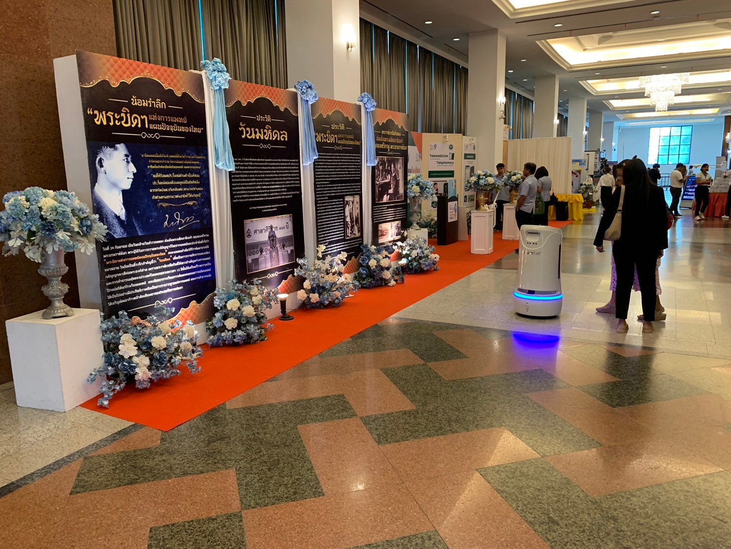 HAPYbot หุ่นยนต์ขนส่งเวชภัณฑ์ในงานประชุมวิชาการ นครศรีธรรมราช | HAPYbot medical supply transport robot at the Nakhon Si Thammarat conference