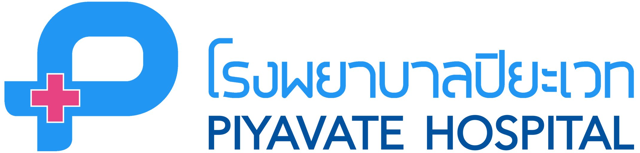Piyavate Hospital