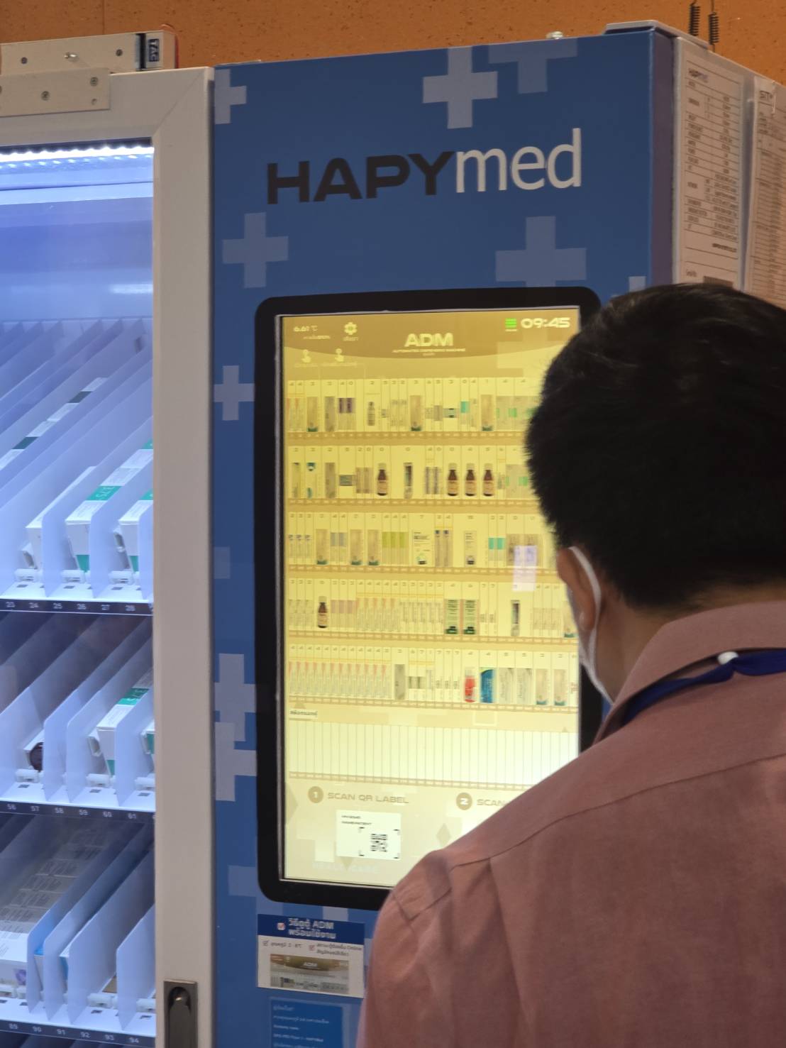 ระบบจ่ายยาอัตโนมัติ HAPYmed ที่โรงพยาบาลศิริราช | HAPYmed automated medicine dispenser at Siriraj Hospital