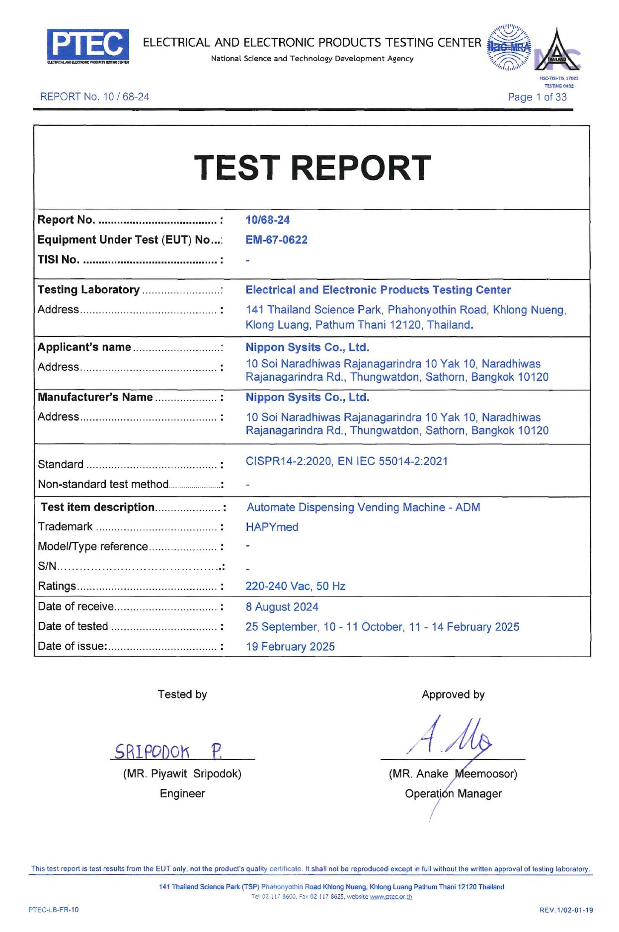 เครื่องจ่ายยาอัตโนมัติ HAPYmed ระหว่างการทดสอบ EMC (Conducted Emission และ Disturbance Power) ที่ PTEC | The HAPYmed automated dispensing machine undergoing EMC testing (Conducted Emission and Disturbance Power) at PTEC.