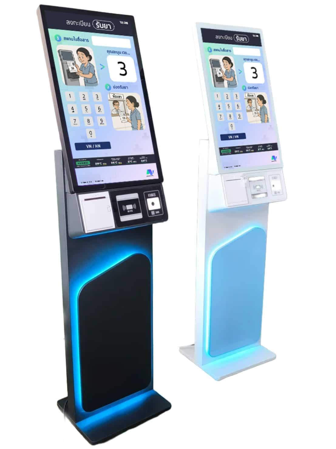Dual-color medical kiosk (คีออส/คีย์ออส) with LED lighting, thermal printer, and NFC scanner | คีออสหรือคีย์ออสแบบสองสี พร้อมไฟ LED เครื่องพิมพ์สลิป และเครื่องอ่าน NFC