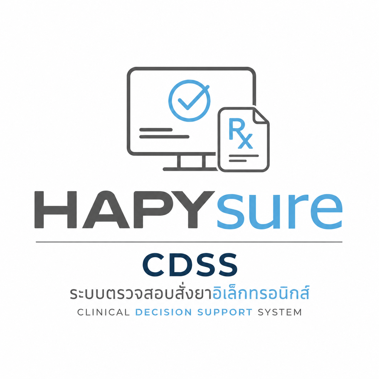 โลโก้ระบบตรวจสอบใบสั่งยาอิเล็กทรอนิกส์ HAPYsure บนพื้นหลังสีขาว | HAPYsure CDSS system logo on white background