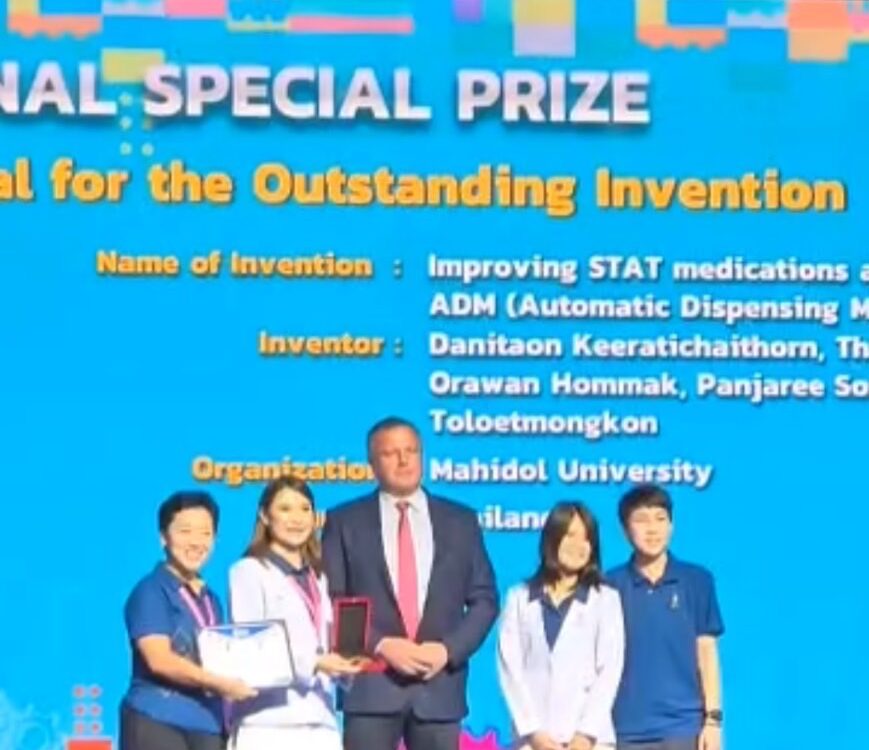 ทีมพัฒนา HAPYmed ADM จากศิริราช รับรางวัลบนเวที IPITEX | HAPYmed ADM development team from Siriraj receiving award on stage at IPITEX