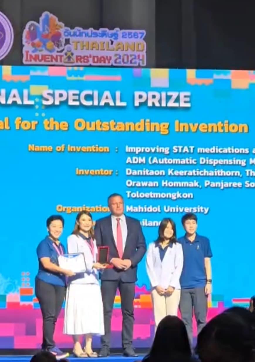 ทีมพัฒนา HAPYmed ADM จากศิริราช รับรางวัลบนเวที IPITEX | HAPYmed ADM development team from Siriraj receiving award on stage at IPITEX