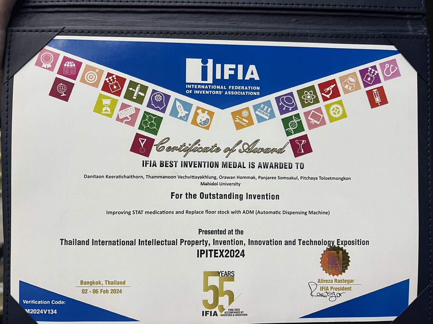 ใบประกาศเกียรติคุณรางวัล IFIA แก่ HAPYmed ADM | Certificate of Honor from IFIA awarded to HAPYmed ADM