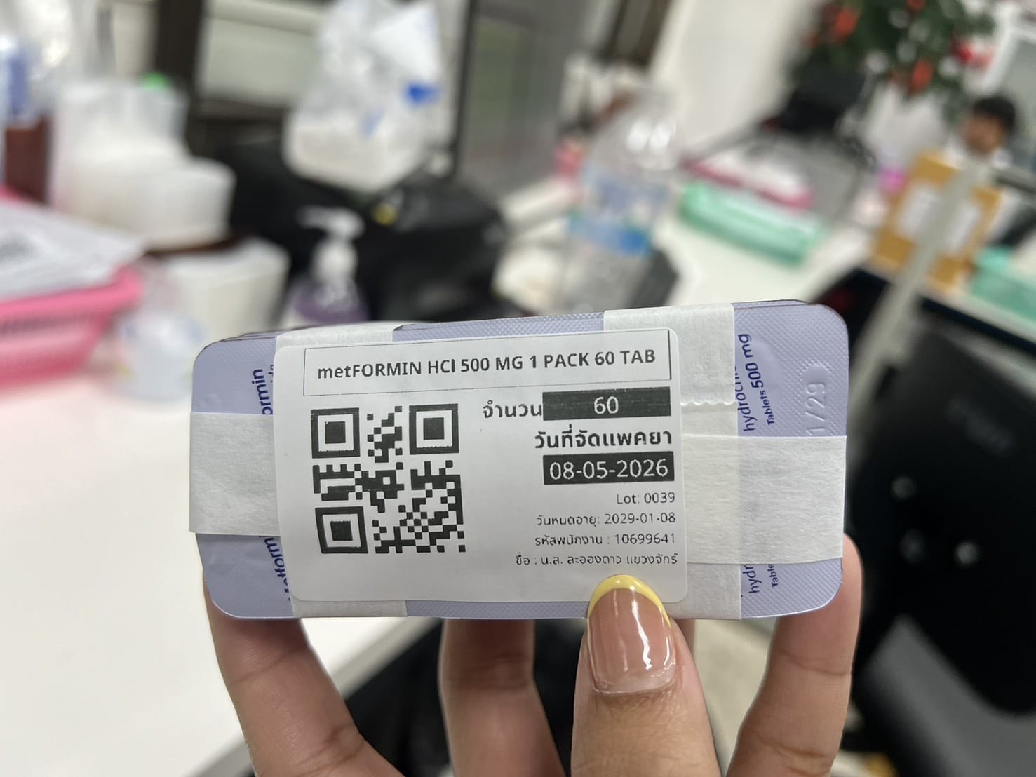 Pre-packed Metformin blister pack with QR code label created by HAPYpack system | แผงยา Metformin ที่จัดแพ็คพร้อมฉลาก QR Code ด้วยระบบ HAPYpack