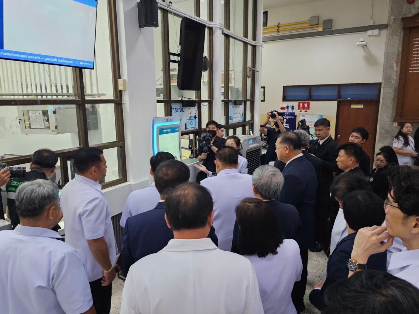 องค์มนตรีและคณะรับฟังการสาธิตตู้บริการ HAPYopd ณ โรงพยาบาลสมเด็จพระยุพราชสระแก้ว